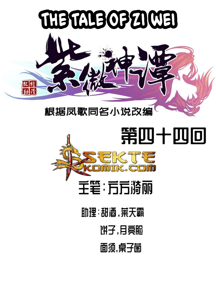 The Tale of Zi Wei Chapter 44 Gambar 2